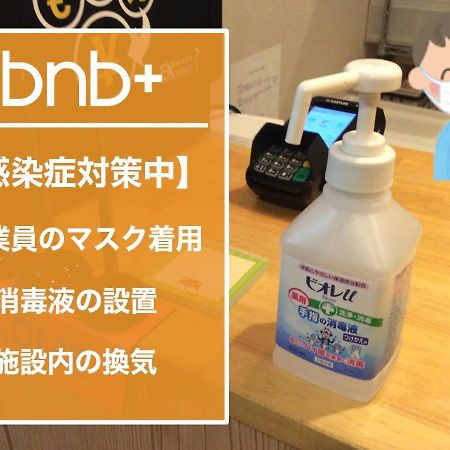 Bnb+ Ueno Okachimachi Tokyo Exterior photo